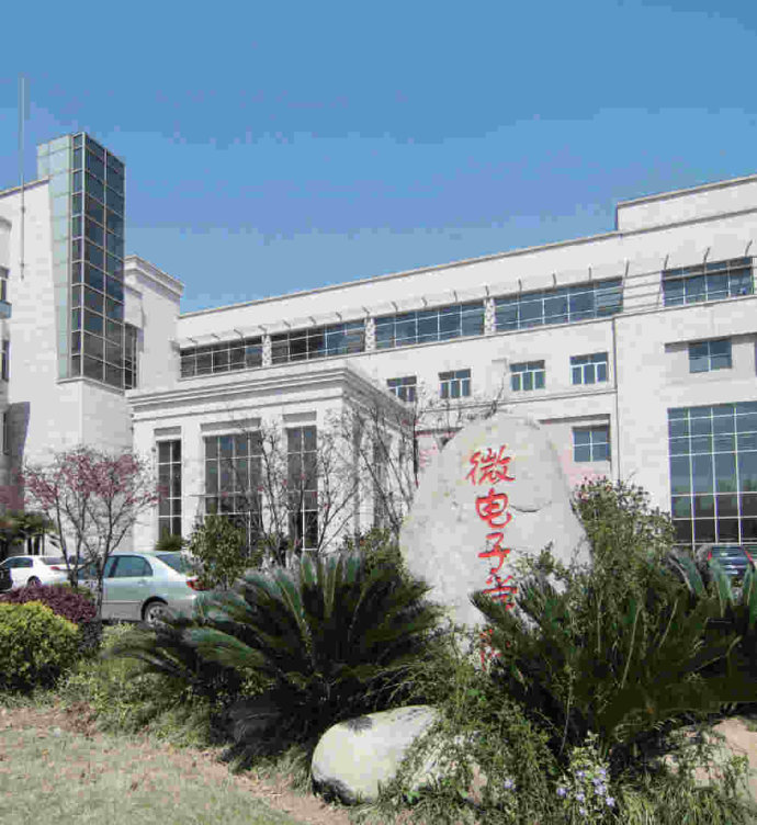 上海交通大学微电子学院