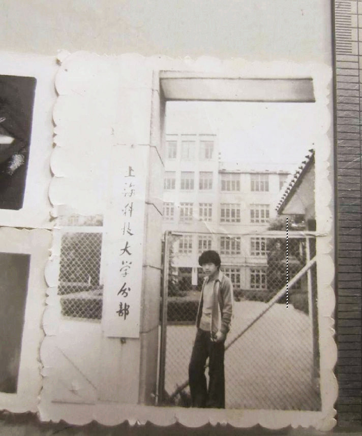 上海科技大学分部 上海科技大学分部