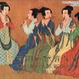 中国古代音乐