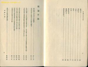 繁体字 繁体字