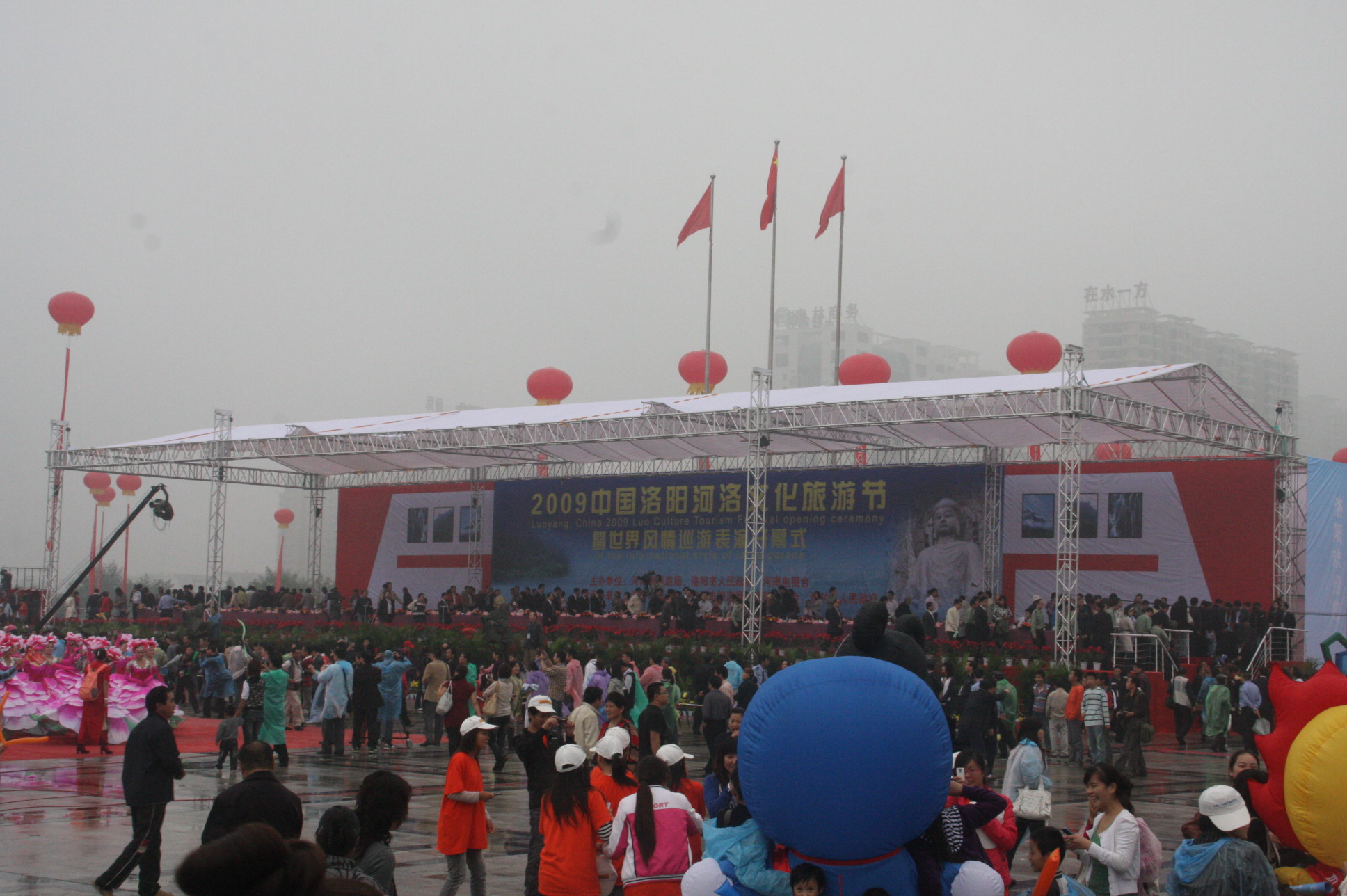 中国洛阳河洛文化旅游节