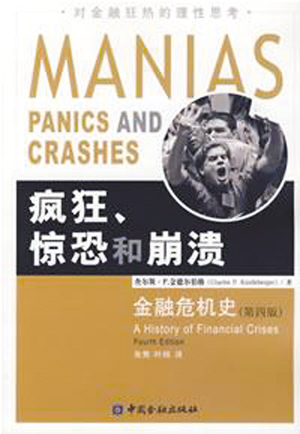 出版图书 出版图书