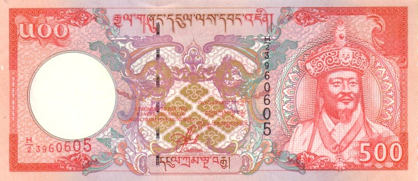 不丹努尔特鲁姆
