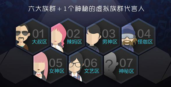 一唱成名 一唱成名