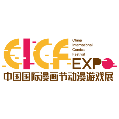 中国国际漫画节动漫游戏展