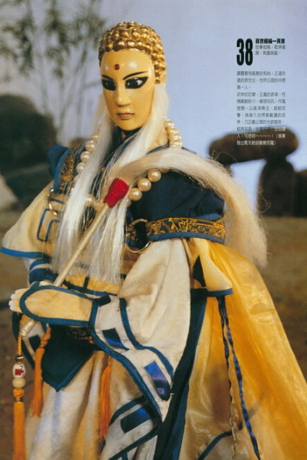 霹雳宝典2之霹雳百大人物38页