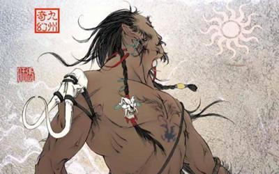 上古十大魔神 上古十大魔神