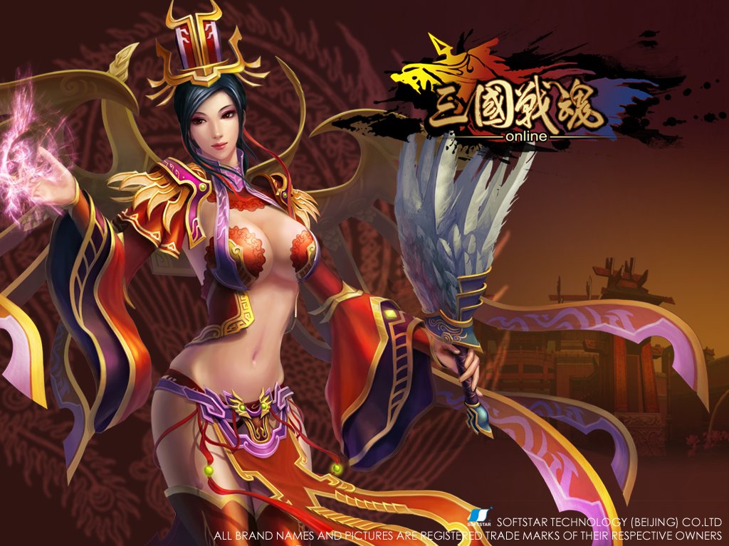 性感女谋士 性感女谋士