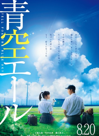 上野树里
