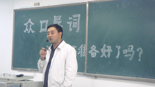 与人气名师交流——程立耕 与人气名师交流——程立耕