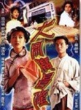 罗乐林