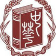 中华书局