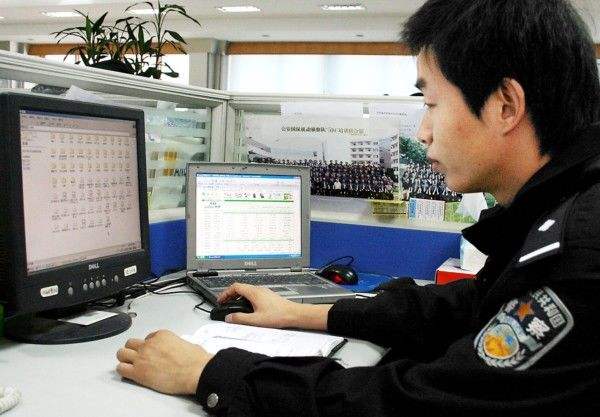 网路警察图片 网路警察图片