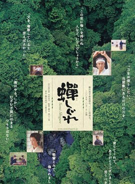 绪形拳