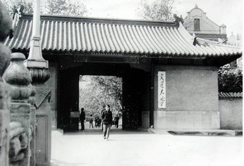 交通大学上海部分 交通大学上海部分