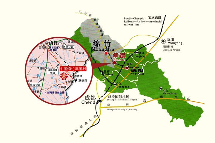 中国绵竹年画村 中国绵竹年画村