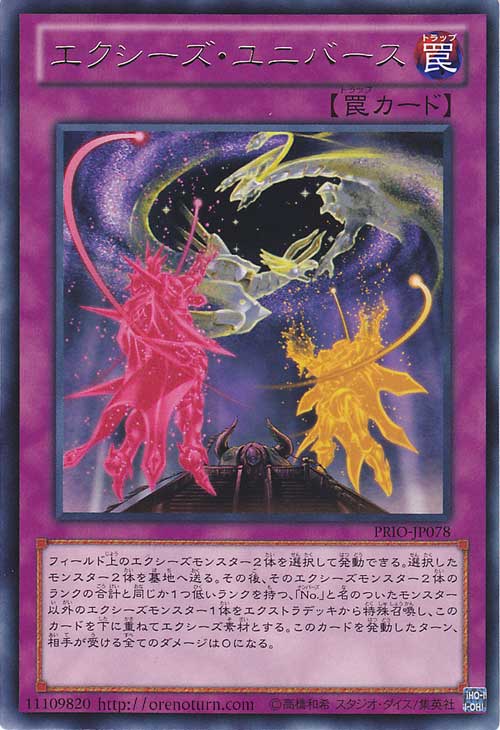XYZ宇宙 XYZ宇宙
