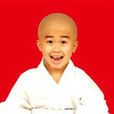 一休(2012年铃木福主演电视剧)