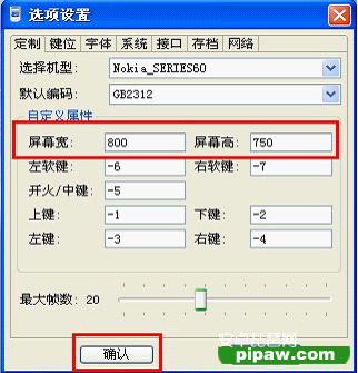 世界OL电脑版 世界OL电脑版