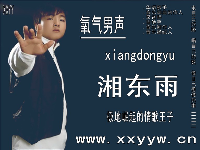 不要再骗我