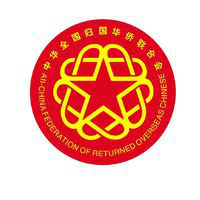 中国侨界贡献奖 中国侨界贡献奖