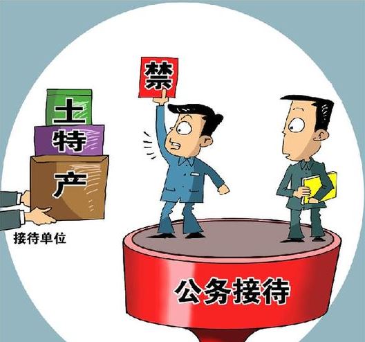 中央和国家机关培训费管理办法