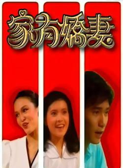 罗兰(香港演员)