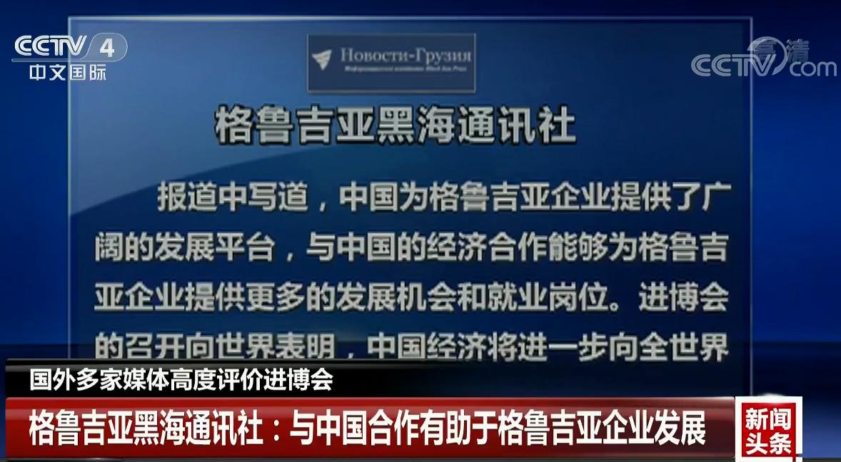 中国国际进口博览会(世界上首个以进口为主题的大型国家级展会) 中国国际进口博览会(世界上首个以进口为主题的大型国家级展会)