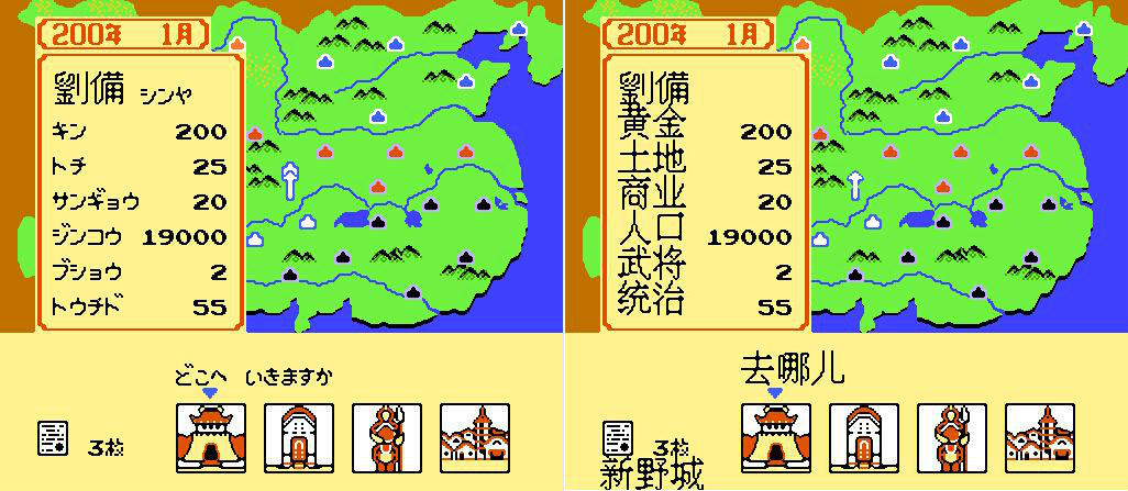 三国志:中原之霸者 三国志:中原之霸者