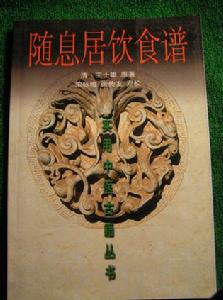 中医古籍出版社 中医古籍出版社