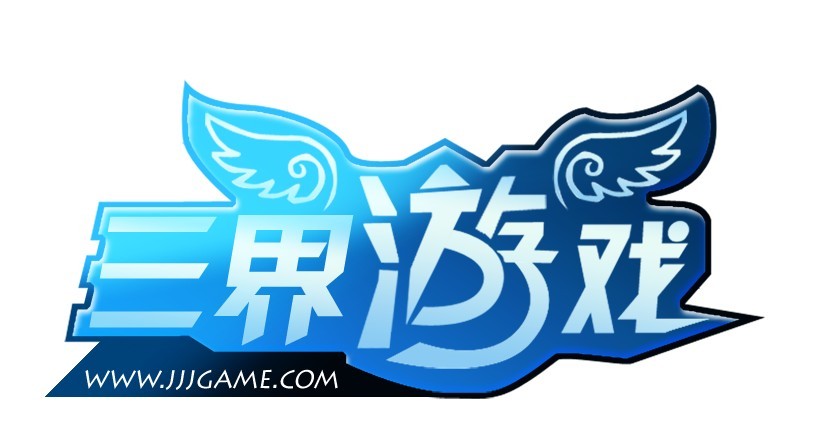 三界游戏网 三界游戏网