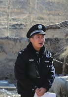 丢羊
