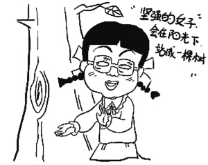 90后流行“校内体” 90后流行“校内体”