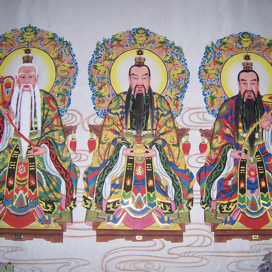 三清天尊