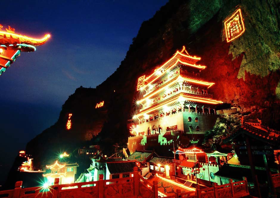 绵山风景名胜区 绵山风景名胜区