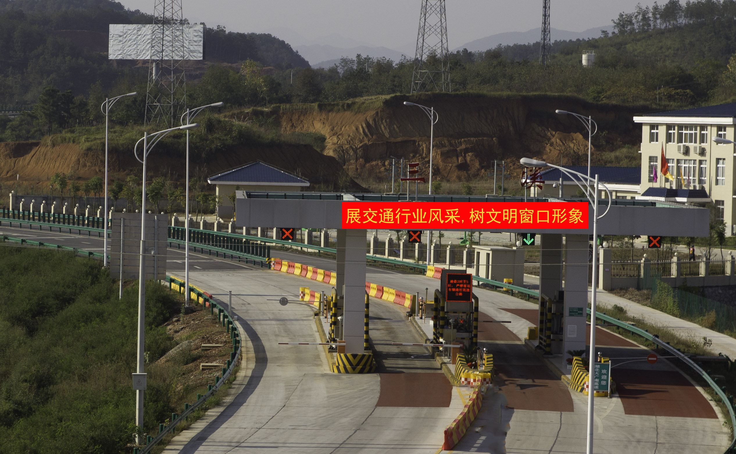 三溪高速路口 三溪高速路口