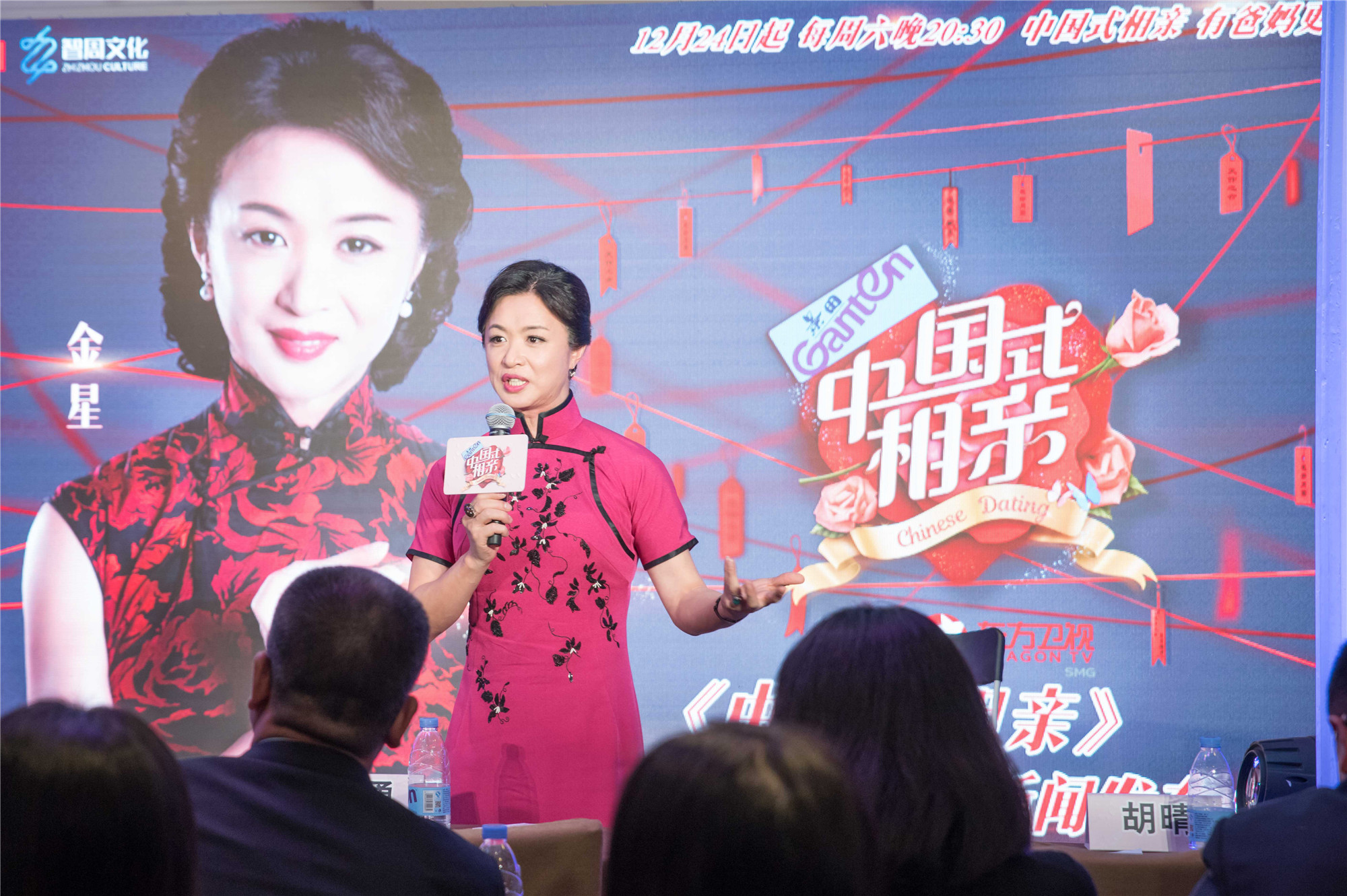 中国式相亲 中国式相亲