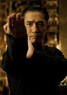 一代宗师(2013年王家卫执导电影)