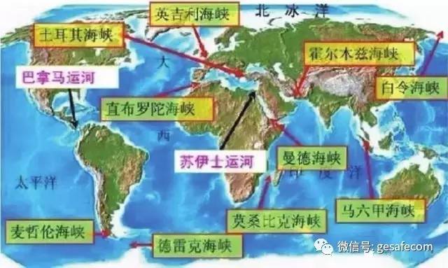 世界十大海峡