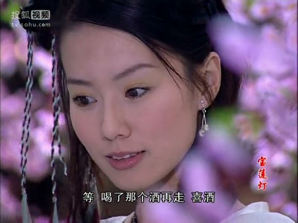 《宝莲灯》丁香 《宝莲灯》丁香