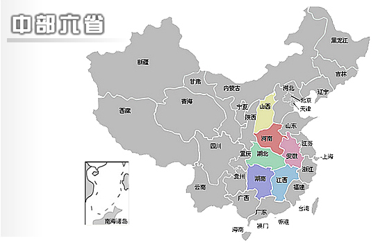 中部地区 中部地区