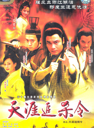罗嘉良