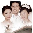 不能没有她