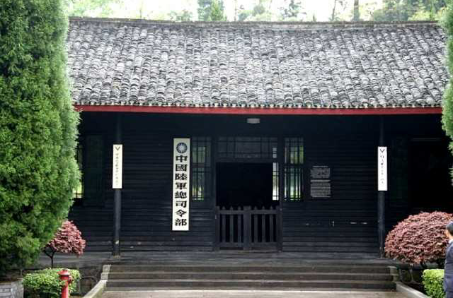 中国陆军总司令部