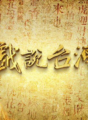 丁力祺