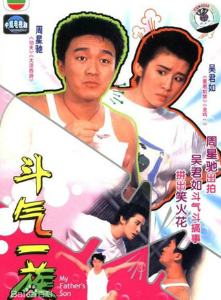 罗明珠