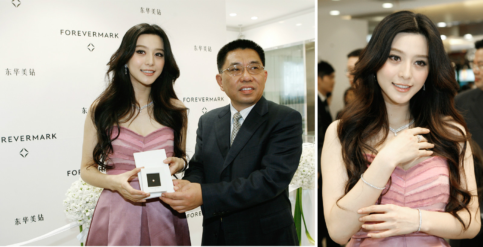 范冰冰出席东华美钻剪彩仪式 范冰冰出席东华美钻剪彩仪式