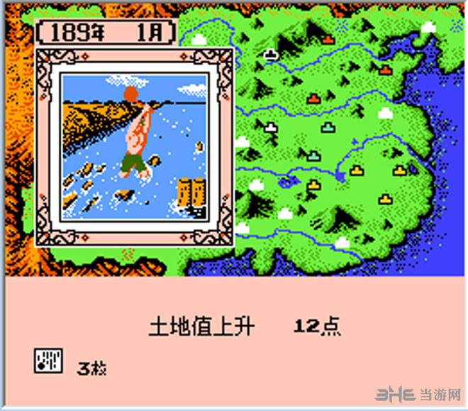 三国志II:霸王的大陆(三国志2霸王的大陆) 三国志II:霸王的大陆(三国志2霸王的大陆)