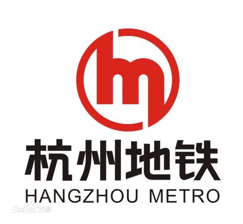 杭州捷运标誌