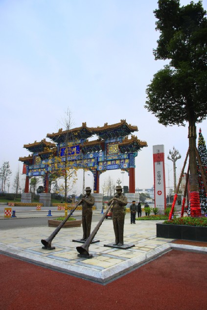 中国·成都·唐人街 中国·成都·唐人街